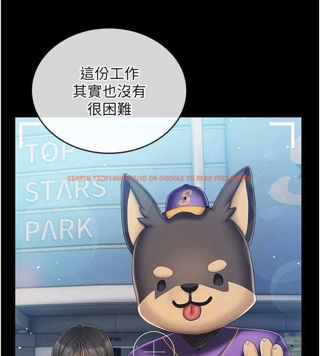 查看漫画我的in援團 - 第4話-妳不是最愛這個姿勢嗎? - tymanga.com中的4761151图片 查看漫画我的in援團 - 第4話-妳不是最愛這個姿勢嗎? - tymanga.com中的4761151图片