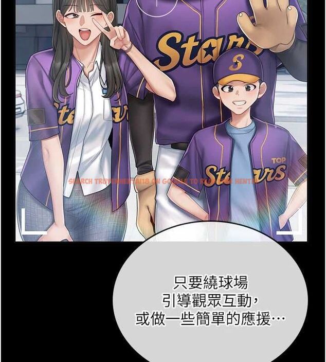 查看漫画我的in援團 - 第4話-妳不是最愛這個姿勢嗎? - tymanga.com中的4761152图片 查看漫画我的in援團 - 第4話-妳不是最愛這個姿勢嗎? - tymanga.com中的4761152图片