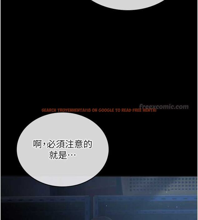 查看漫画我的in援團 - 第4話-妳不是最愛這個姿勢嗎? - tymanga.com中的4761153图片 查看漫画我的in援團 - 第4話-妳不是最愛這個姿勢嗎? - tymanga.com中的4761153图片