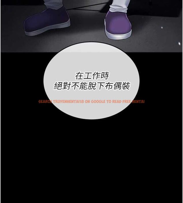 查看漫画我的in援團 - 第4話-妳不是最愛這個姿勢嗎? - tymanga.com中的4761155图片 查看漫画我的in援團 - 第4話-妳不是最愛這個姿勢嗎? - tymanga.com中的4761155图片