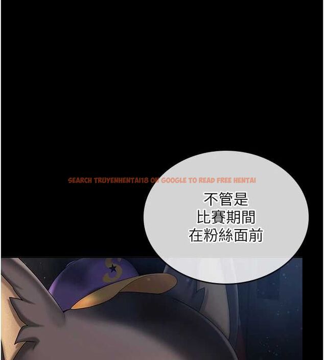 查看漫画我的in援團 - 第4話-妳不是最愛這個姿勢嗎? - tymanga.com中的4761156图片 查看漫画我的in援團 - 第4話-妳不是最愛這個姿勢嗎? - tymanga.com中的4761156图片