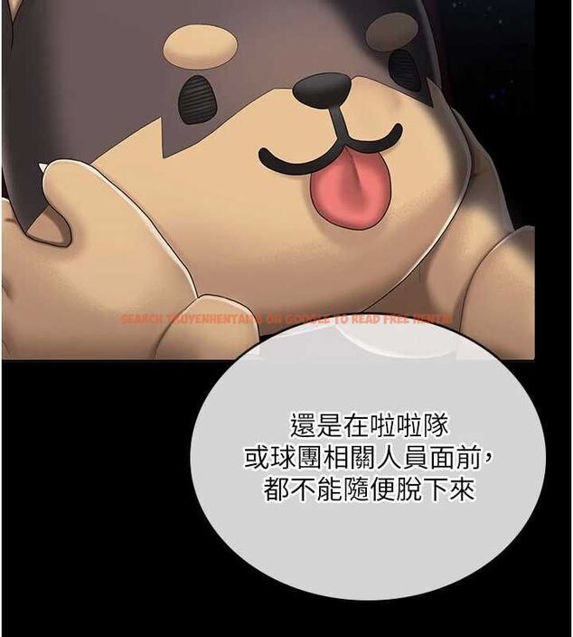 查看漫画我的in援團 - 第4話-妳不是最愛這個姿勢嗎? - tymanga.com中的4761157图片 查看漫画我的in援團 - 第4話-妳不是最愛這個姿勢嗎? - tymanga.com中的4761157图片