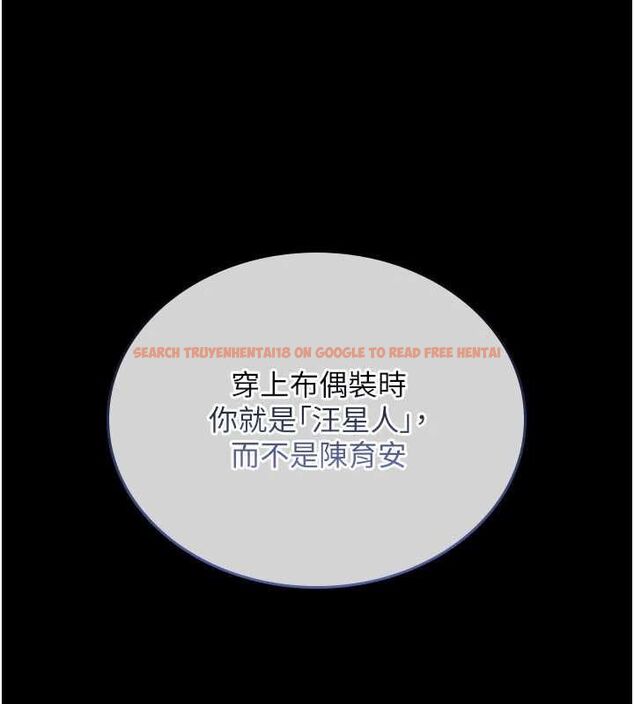 查看漫画我的in援團 - 第4話-妳不是最愛這個姿勢嗎? - tymanga.com中的4761158图片 查看漫画我的in援團 - 第4話-妳不是最愛這個姿勢嗎? - tymanga.com中的4761158图片