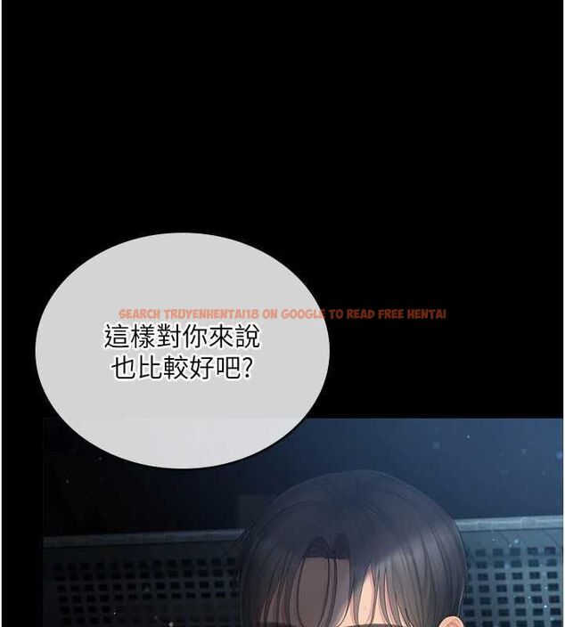 查看漫画我的in援團 - 第4話-妳不是最愛這個姿勢嗎? - tymanga.com中的4761159图片 查看漫画我的in援團 - 第4話-妳不是最愛這個姿勢嗎? - tymanga.com中的4761159图片