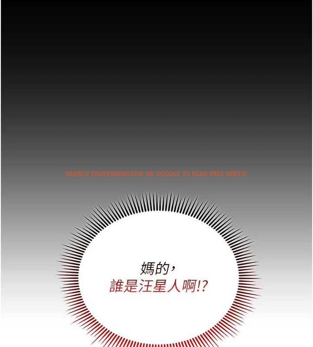 查看漫画我的in援團 - 第4話-妳不是最愛這個姿勢嗎? - tymanga.com中的4761162图片 查看漫画我的in援團 - 第4話-妳不是最愛這個姿勢嗎? - tymanga.com中的4761162图片