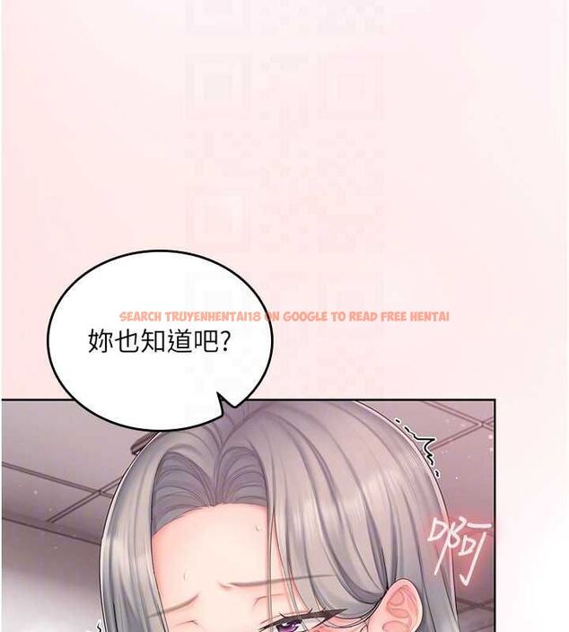 查看漫画我的in援團 - 第4話-妳不是最愛這個姿勢嗎? - tymanga.com中的4761170图片 查看漫画我的in援團 - 第4話-妳不是最愛這個姿勢嗎? - tymanga.com中的4761170图片