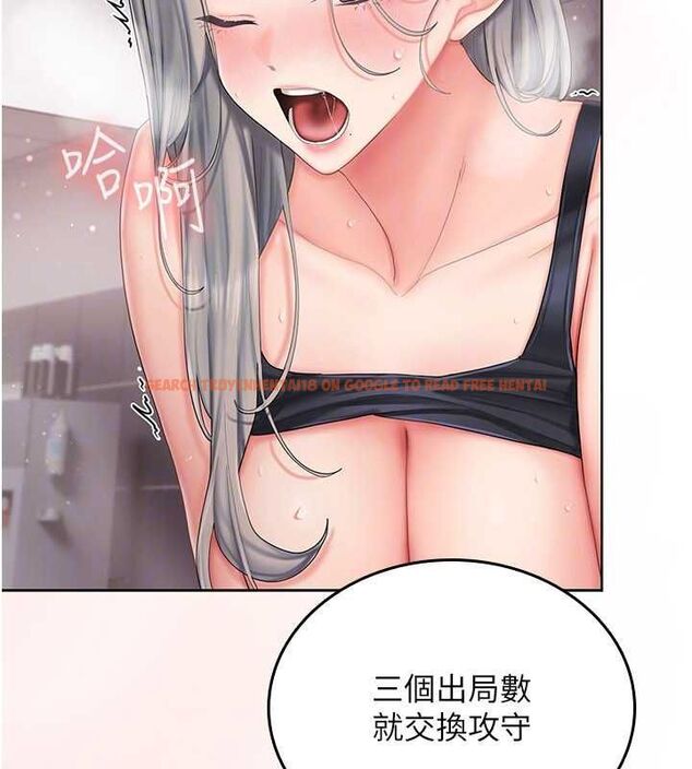 查看漫画我的in援團 - 第4話-妳不是最愛這個姿勢嗎? - tymanga.com中的4761171图片 查看漫画我的in援團 - 第4話-妳不是最愛這個姿勢嗎? - tymanga.com中的4761171图片