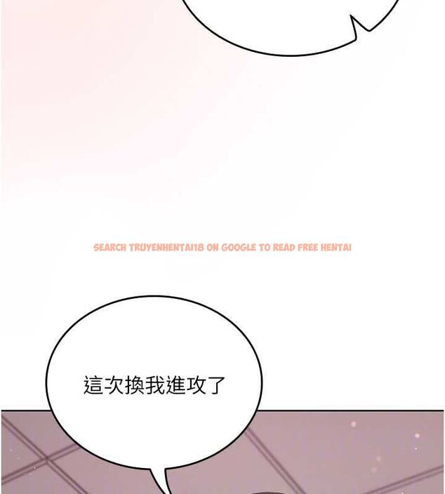 查看漫画我的in援團 - 第4話-妳不是最愛這個姿勢嗎? - tymanga.com中的4761172图片 查看漫画我的in援團 - 第4話-妳不是最愛這個姿勢嗎? - tymanga.com中的4761172图片