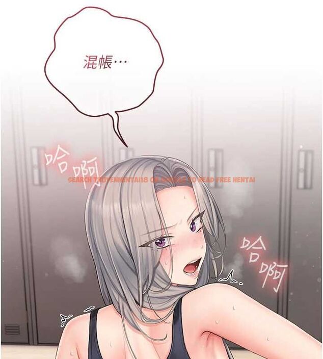 查看漫画我的in援團 - 第4話-妳不是最愛這個姿勢嗎? - tymanga.com中的4761176图片 查看漫画我的in援團 - 第4話-妳不是最愛這個姿勢嗎? - tymanga.com中的4761176图片