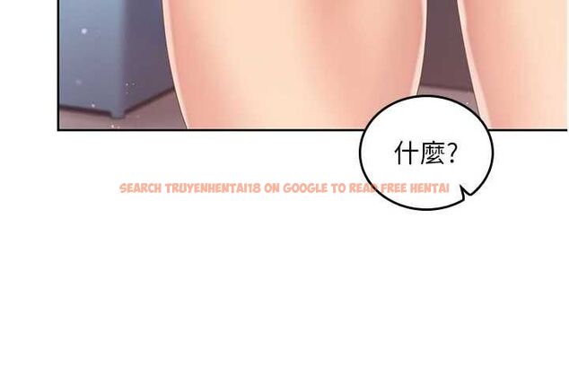 查看漫画我的in援團 - 第4話-妳不是最愛這個姿勢嗎? - tymanga.com中的4761181图片 查看漫画我的in援團 - 第4話-妳不是最愛這個姿勢嗎? - tymanga.com中的4761181图片