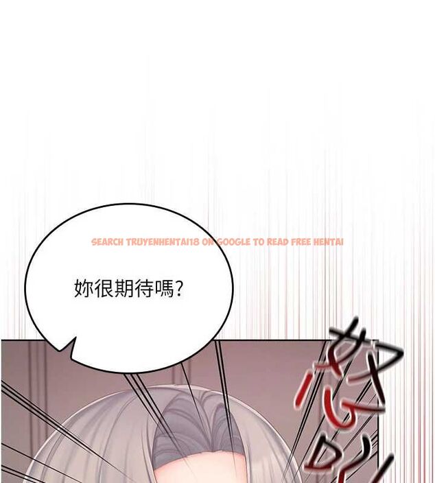 查看漫画我的in援團 - 第4話-妳不是最愛這個姿勢嗎? - tymanga.com中的4761182图片 查看漫画我的in援團 - 第4話-妳不是最愛這個姿勢嗎? - tymanga.com中的4761182图片