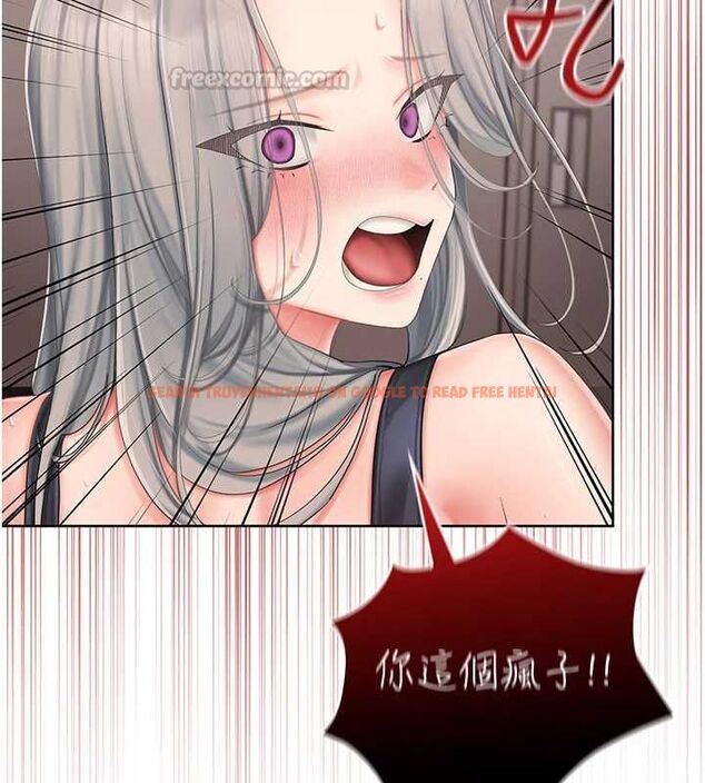 查看漫画我的in援團 - 第4話-妳不是最愛這個姿勢嗎? - tymanga.com中的4761183图片 查看漫画我的in援團 - 第4話-妳不是最愛這個姿勢嗎? - tymanga.com中的4761183图片