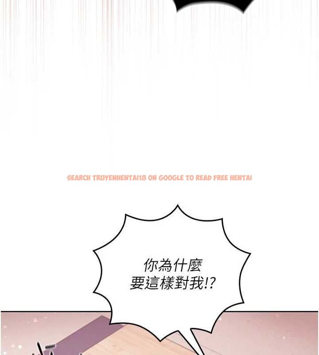 查看漫画我的in援團 - 第4話-妳不是最愛這個姿勢嗎? - tymanga.com中的4761184图片 查看漫画我的in援團 - 第4話-妳不是最愛這個姿勢嗎? - tymanga.com中的4761184图片