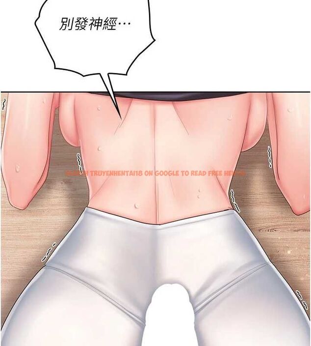 查看漫画我的in援團 - 第4話-妳不是最愛這個姿勢嗎? - tymanga.com中的4761188图片 查看漫画我的in援團 - 第4話-妳不是最愛這個姿勢嗎? - tymanga.com中的4761188图片