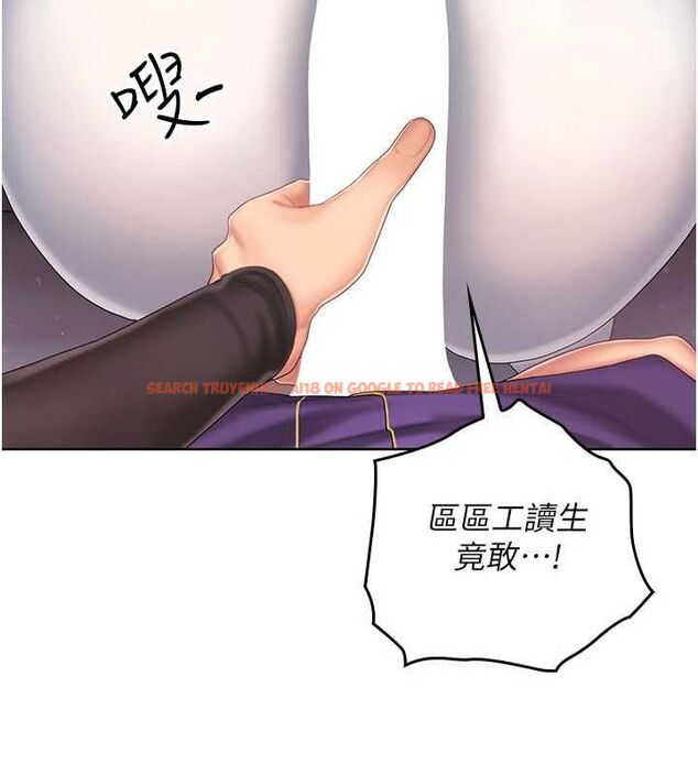 查看漫画我的in援團 - 第4話-妳不是最愛這個姿勢嗎? - tymanga.com中的4761189图片 查看漫画我的in援團 - 第4話-妳不是最愛這個姿勢嗎? - tymanga.com中的4761189图片