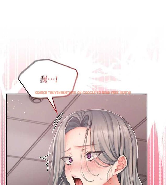 查看漫画我的in援團 - 第4話-妳不是最愛這個姿勢嗎? - tymanga.com中的4761190图片 查看漫画我的in援團 - 第4話-妳不是最愛這個姿勢嗎? - tymanga.com中的4761190图片