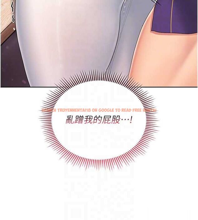 查看漫画我的in援團 - 第4話-妳不是最愛這個姿勢嗎? - tymanga.com中的4761194图片 查看漫画我的in援團 - 第4話-妳不是最愛這個姿勢嗎? - tymanga.com中的4761194图片