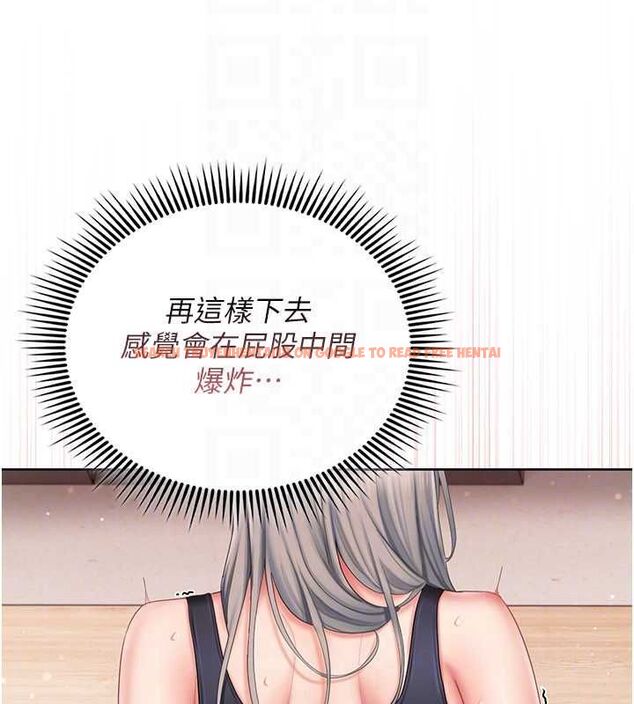 查看漫画我的in援團 - 第4話-妳不是最愛這個姿勢嗎? - tymanga.com中的4761195图片 查看漫画我的in援團 - 第4話-妳不是最愛這個姿勢嗎? - tymanga.com中的4761195图片