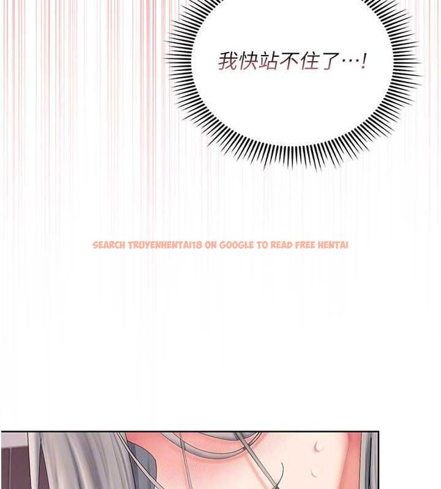 查看漫画我的in援團 - 第4話-妳不是最愛這個姿勢嗎? - tymanga.com中的4761197图片 查看漫画我的in援團 - 第4話-妳不是最愛這個姿勢嗎? - tymanga.com中的4761197图片