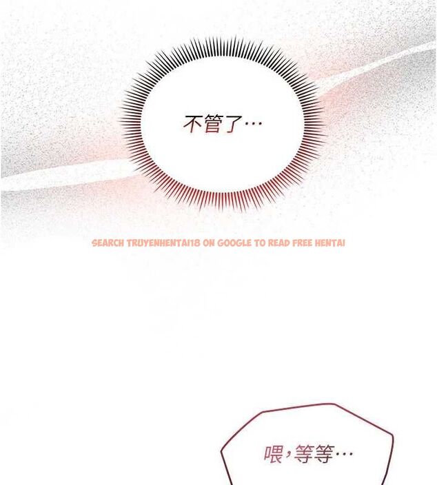 查看漫画我的in援團 - 第4話-妳不是最愛這個姿勢嗎? - tymanga.com中的4761201图片 查看漫画我的in援團 - 第4話-妳不是最愛這個姿勢嗎? - tymanga.com中的4761201图片