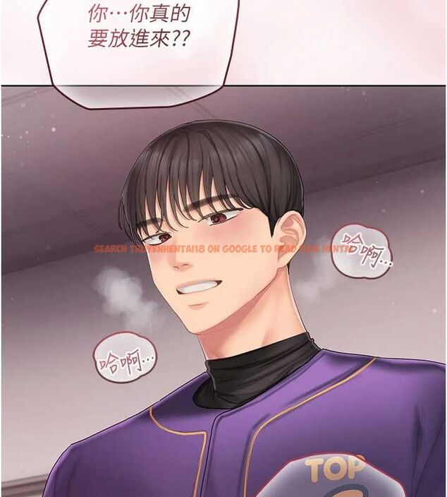 查看漫画我的in援團 - 第4話-妳不是最愛這個姿勢嗎? - tymanga.com中的4761209图片 查看漫画我的in援團 - 第4話-妳不是最愛這個姿勢嗎? - tymanga.com中的4761209图片