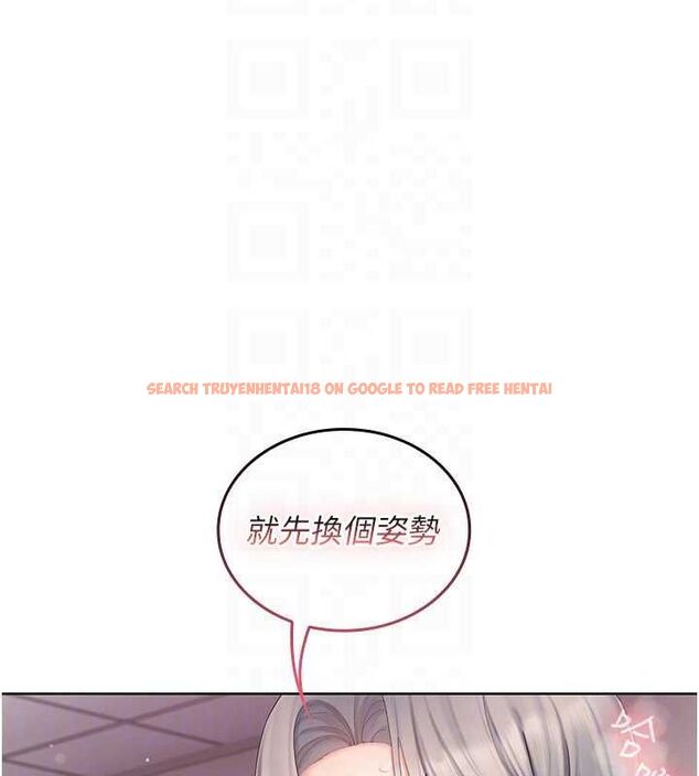 查看漫画我的in援團 - 第4話-妳不是最愛這個姿勢嗎? - tymanga.com中的4761218图片 查看漫画我的in援團 - 第4話-妳不是最愛這個姿勢嗎? - tymanga.com中的4761218图片