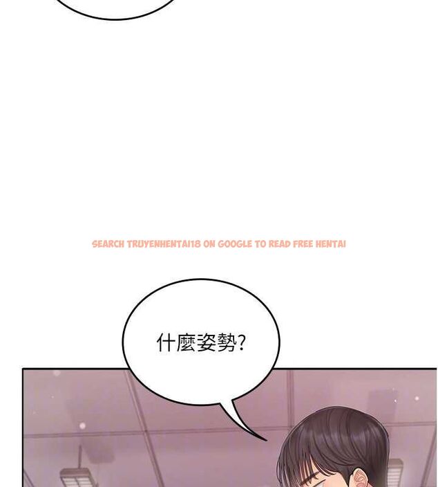 查看漫画我的in援團 - 第4話-妳不是最愛這個姿勢嗎? - tymanga.com中的4761220图片 查看漫画我的in援團 - 第4話-妳不是最愛這個姿勢嗎? - tymanga.com中的4761220图片