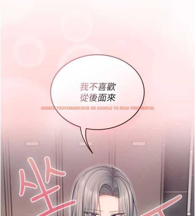 查看漫画我的in援團 - 第4話-妳不是最愛這個姿勢嗎? - tymanga.com中的4761226图片 查看漫画我的in援團 - 第4話-妳不是最愛這個姿勢嗎? - tymanga.com中的4761226图片