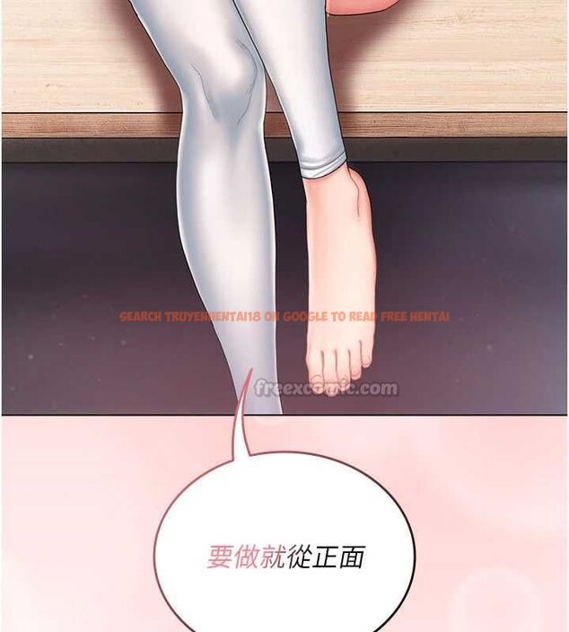 查看漫画我的in援團 - 第4話-妳不是最愛這個姿勢嗎? - tymanga.com中的4761228图片 查看漫画我的in援團 - 第4話-妳不是最愛這個姿勢嗎? - tymanga.com中的4761228图片