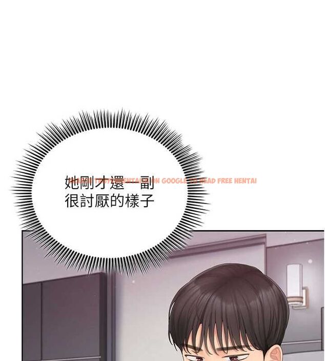 查看漫画我的in援團 - 第4話-妳不是最愛這個姿勢嗎? - tymanga.com中的4761232图片 查看漫画我的in援團 - 第4話-妳不是最愛這個姿勢嗎? - tymanga.com中的4761232图片