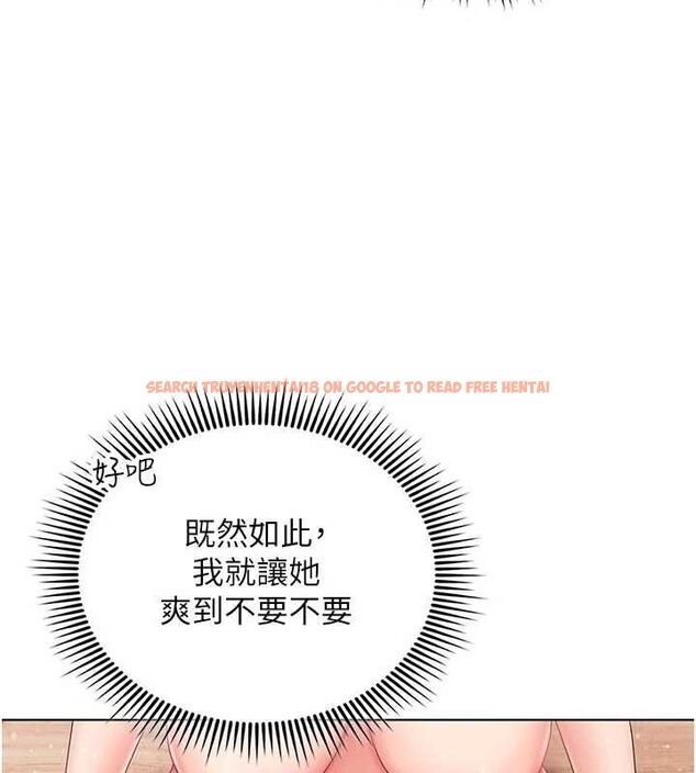 查看漫画我的in援團 - 第4話-妳不是最愛這個姿勢嗎? - tymanga.com中的4761234图片 查看漫画我的in援團 - 第4話-妳不是最愛這個姿勢嗎? - tymanga.com中的4761234图片