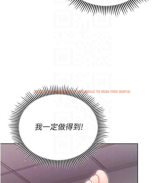 查看漫画我的in援團 - 第4話-妳不是最愛這個姿勢嗎? - tymanga.com中的4761237图片 查看漫画我的in援團 - 第4話-妳不是最愛這個姿勢嗎? - tymanga.com中的4761237图片
