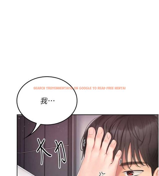 查看漫画我的in援團 - 第4話-妳不是最愛這個姿勢嗎? - tymanga.com中的4761244图片 查看漫画我的in援團 - 第4話-妳不是最愛這個姿勢嗎? - tymanga.com中的4761244图片