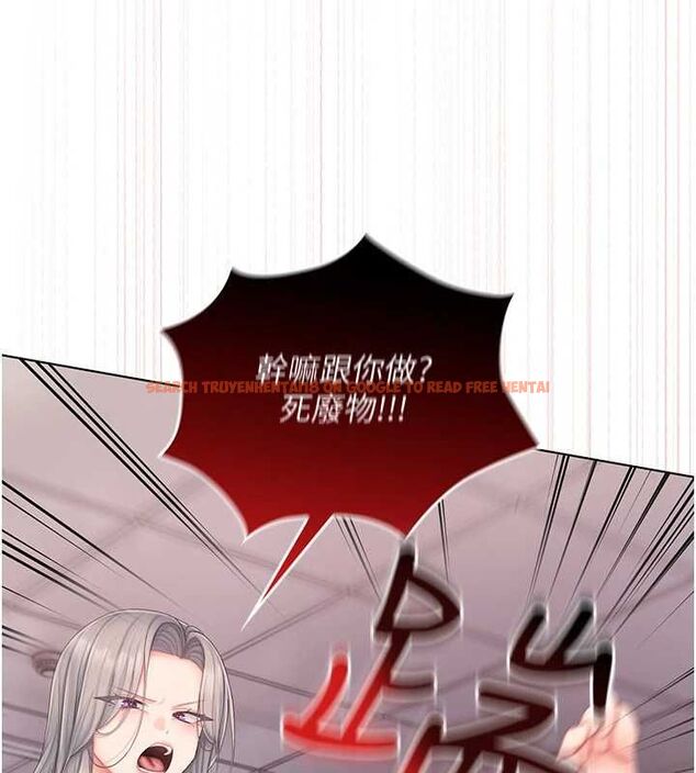 查看漫画我的in援團 - 第4話-妳不是最愛這個姿勢嗎? - tymanga.com中的4761246图片 查看漫画我的in援團 - 第4話-妳不是最愛這個姿勢嗎? - tymanga.com中的4761246图片