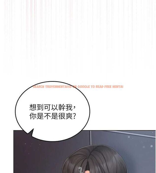 查看漫画我的in援團 - 第4話-妳不是最愛這個姿勢嗎? - tymanga.com中的4761251图片 查看漫画我的in援團 - 第4話-妳不是最愛這個姿勢嗎? - tymanga.com中的4761251图片