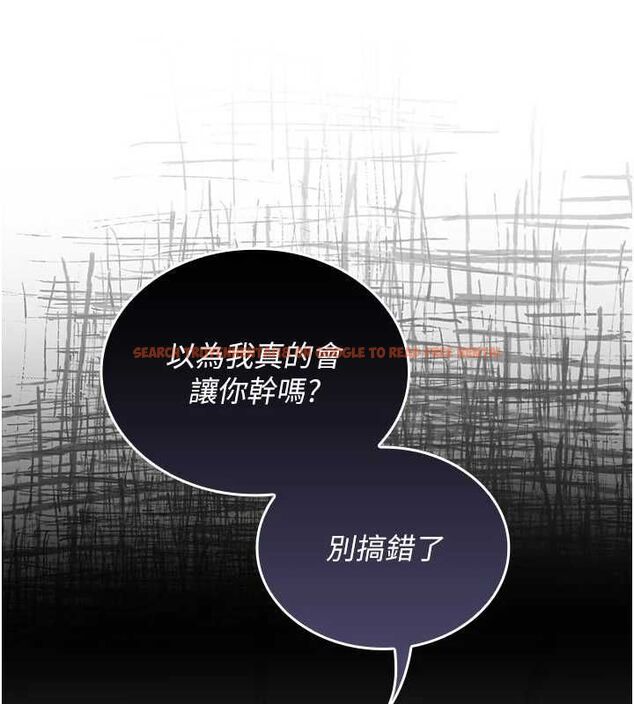 查看漫画我的in援團 - 第4話-妳不是最愛這個姿勢嗎? - tymanga.com中的4761253图片 查看漫画我的in援團 - 第4話-妳不是最愛這個姿勢嗎? - tymanga.com中的4761253图片