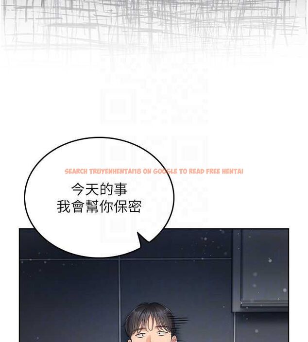 查看漫画我的in援團 - 第4話-妳不是最愛這個姿勢嗎? - tymanga.com中的4761257图片 查看漫画我的in援團 - 第4話-妳不是最愛這個姿勢嗎? - tymanga.com中的4761257图片