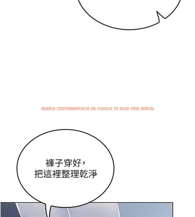 查看漫画我的in援團 - 第4話-妳不是最愛這個姿勢嗎? - tymanga.com中的4761259图片 查看漫画我的in援團 - 第4話-妳不是最愛這個姿勢嗎? - tymanga.com中的4761259图片