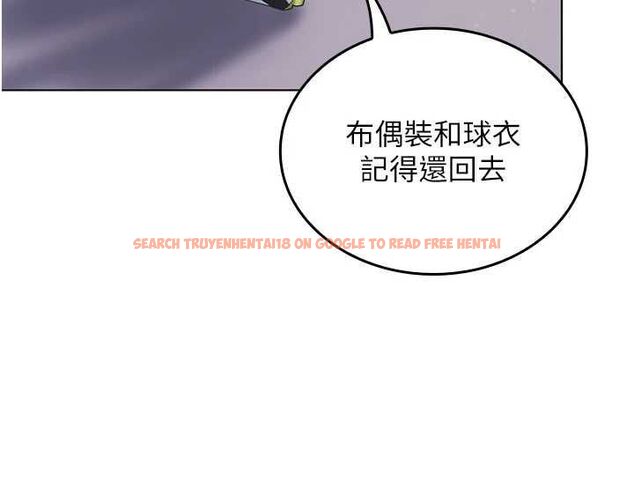 查看漫画我的in援團 - 第4話-妳不是最愛這個姿勢嗎? - tymanga.com中的4761262图片 查看漫画我的in援團 - 第4話-妳不是最愛這個姿勢嗎? - tymanga.com中的4761262图片
