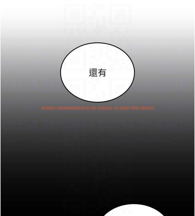 查看漫画我的in援團 - 第4話-妳不是最愛這個姿勢嗎? - tymanga.com中的4761263图片 查看漫画我的in援團 - 第4話-妳不是最愛這個姿勢嗎? - tymanga.com中的4761263图片