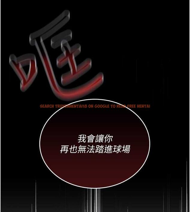 查看漫画我的in援團 - 第4話-妳不是最愛這個姿勢嗎? - tymanga.com中的4761266图片 查看漫画我的in援團 - 第4話-妳不是最愛這個姿勢嗎? - tymanga.com中的4761266图片