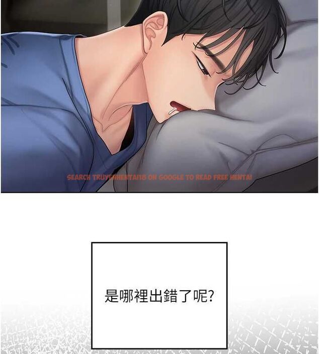 查看漫画我的in援團 - 第4話-妳不是最愛這個姿勢嗎? - tymanga.com中的4761275图片 查看漫画我的in援團 - 第4話-妳不是最愛這個姿勢嗎? - tymanga.com中的4761275图片