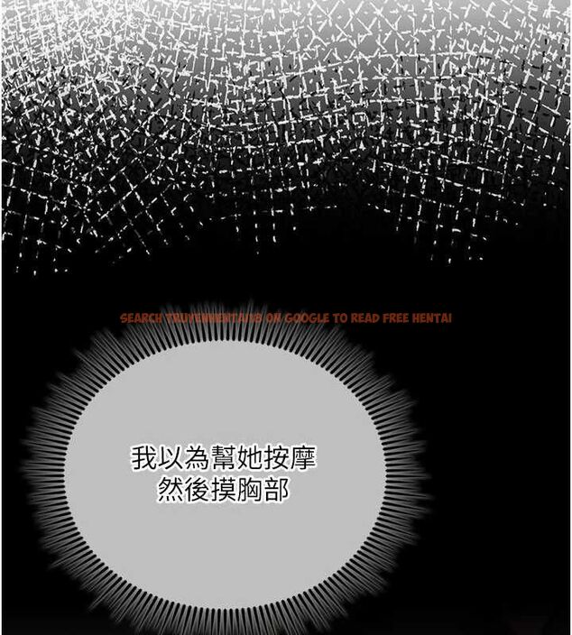 查看漫画我的in援團 - 第4話-妳不是最愛這個姿勢嗎? - tymanga.com中的4761276图片 查看漫画我的in援團 - 第4話-妳不是最愛這個姿勢嗎? - tymanga.com中的4761276图片