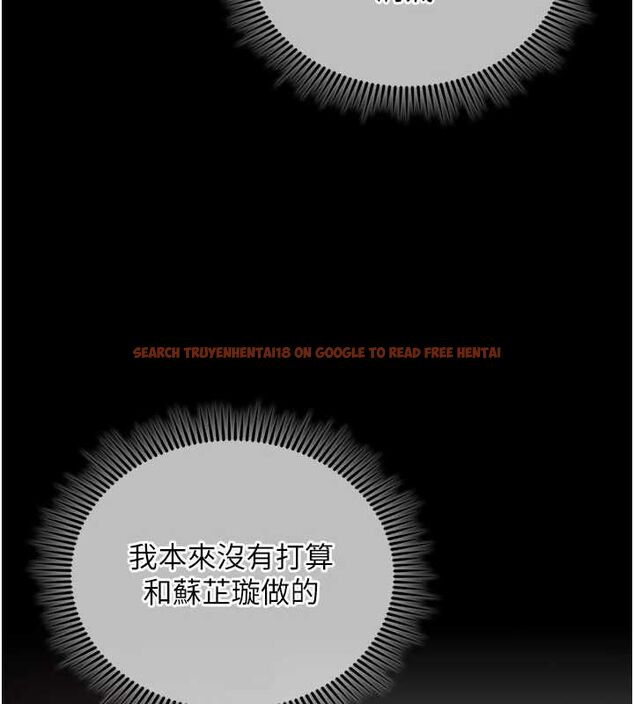 查看漫画我的in援團 - 第4話-妳不是最愛這個姿勢嗎? - tymanga.com中的4761279图片 查看漫画我的in援團 - 第4話-妳不是最愛這個姿勢嗎? - tymanga.com中的4761279图片