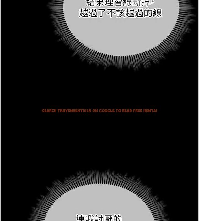 查看漫画我的in援團 - 第4話-妳不是最愛這個姿勢嗎? - tymanga.com中的4761283图片 查看漫画我的in援團 - 第4話-妳不是最愛這個姿勢嗎? - tymanga.com中的4761283图片