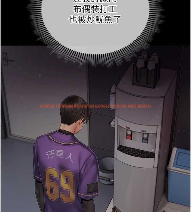 查看漫画我的in援團 - 第4話-妳不是最愛這個姿勢嗎? - tymanga.com中的4761284图片 查看漫画我的in援團 - 第4話-妳不是最愛這個姿勢嗎? - tymanga.com中的4761284图片