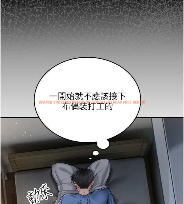 查看漫画我的in援團 - 第4話-妳不是最愛這個姿勢嗎? - tymanga.com中的4761287图片 查看漫画我的in援團 - 第4話-妳不是最愛這個姿勢嗎? - tymanga.com中的4761287图片