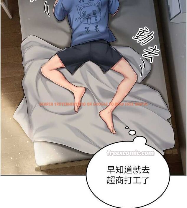 查看漫画我的in援團 - 第4話-妳不是最愛這個姿勢嗎? - tymanga.com中的4761288图片 查看漫画我的in援團 - 第4話-妳不是最愛這個姿勢嗎? - tymanga.com中的4761288图片