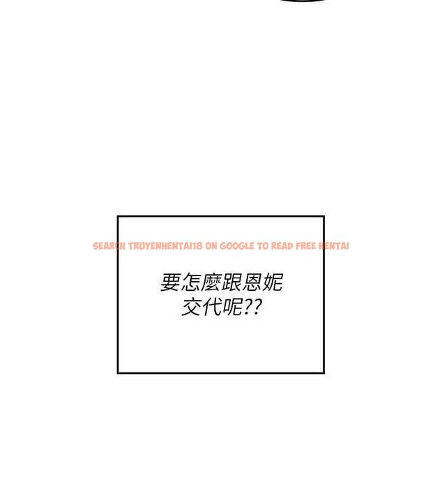 查看漫画我的in援團 - 第4話-妳不是最愛這個姿勢嗎? - tymanga.com中的4761289图片 查看漫画我的in援團 - 第4話-妳不是最愛這個姿勢嗎? - tymanga.com中的4761289图片