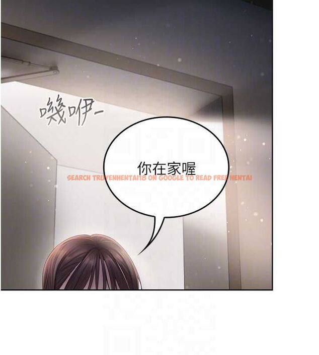 查看漫画我的in援團 - 第4話-妳不是最愛這個姿勢嗎? - tymanga.com中的4761293图片 查看漫画我的in援團 - 第4話-妳不是最愛這個姿勢嗎? - tymanga.com中的4761293图片